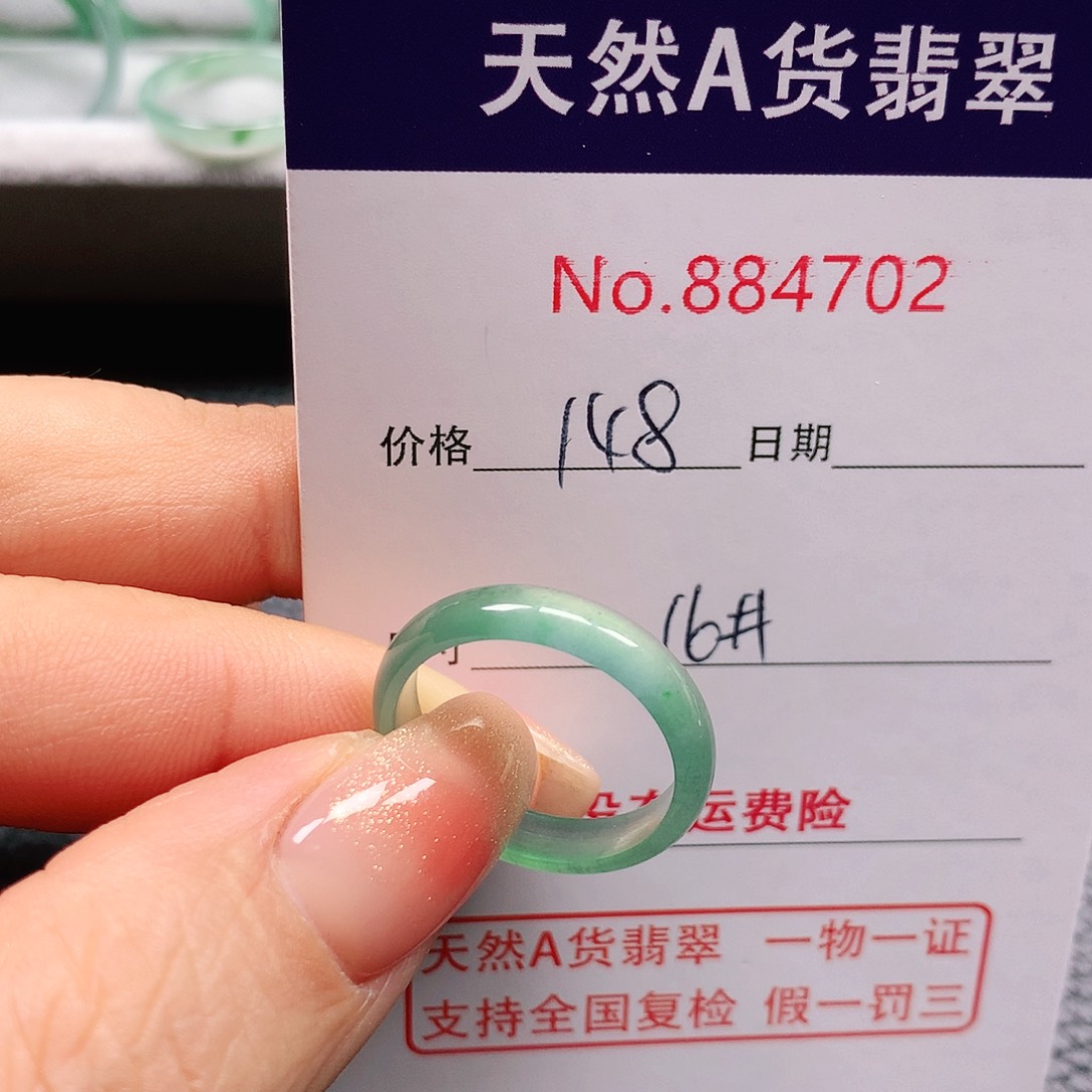 翡翠戒指未镶嵌爱**理16号