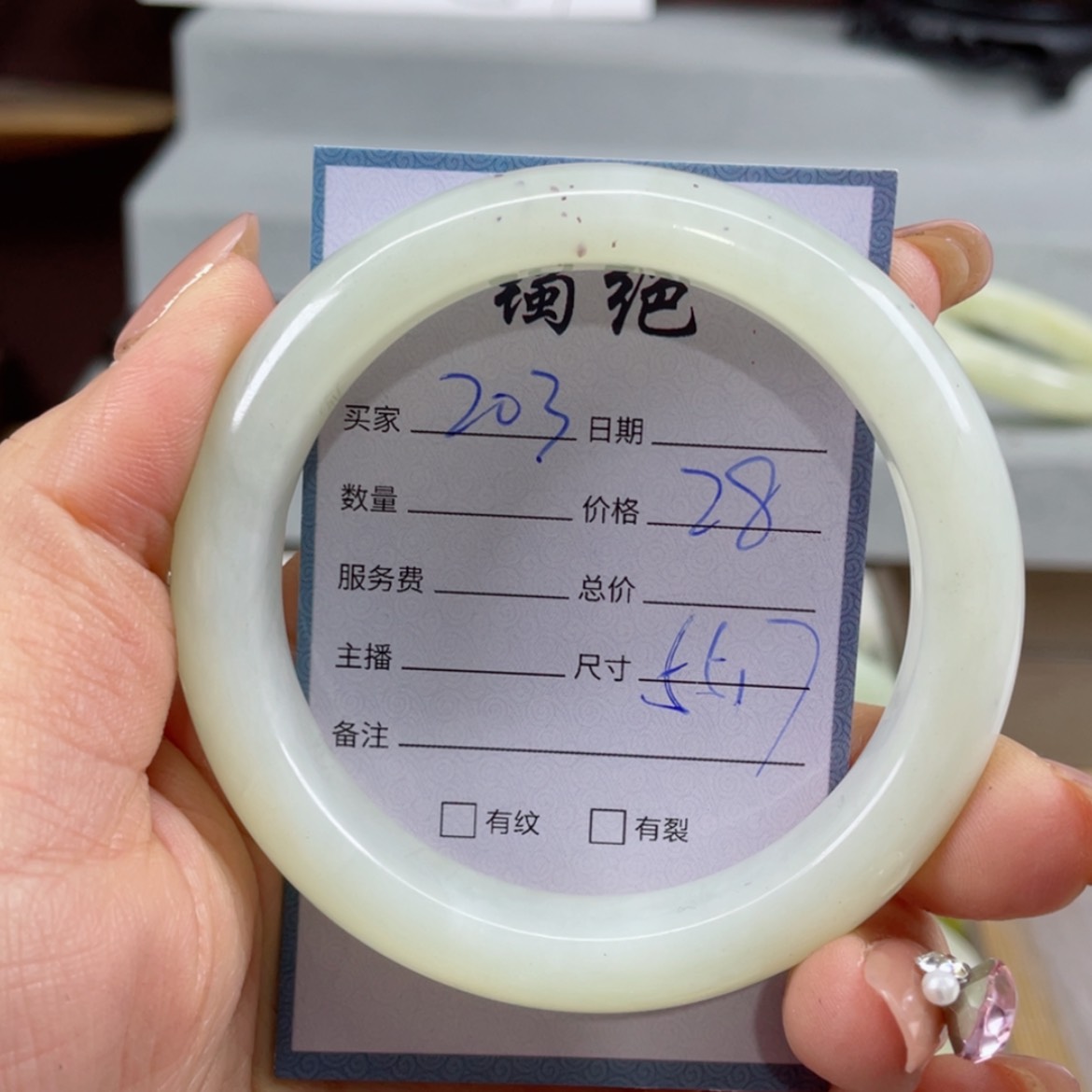 【闪购商品】蛇纹石玉手镯未镶嵌