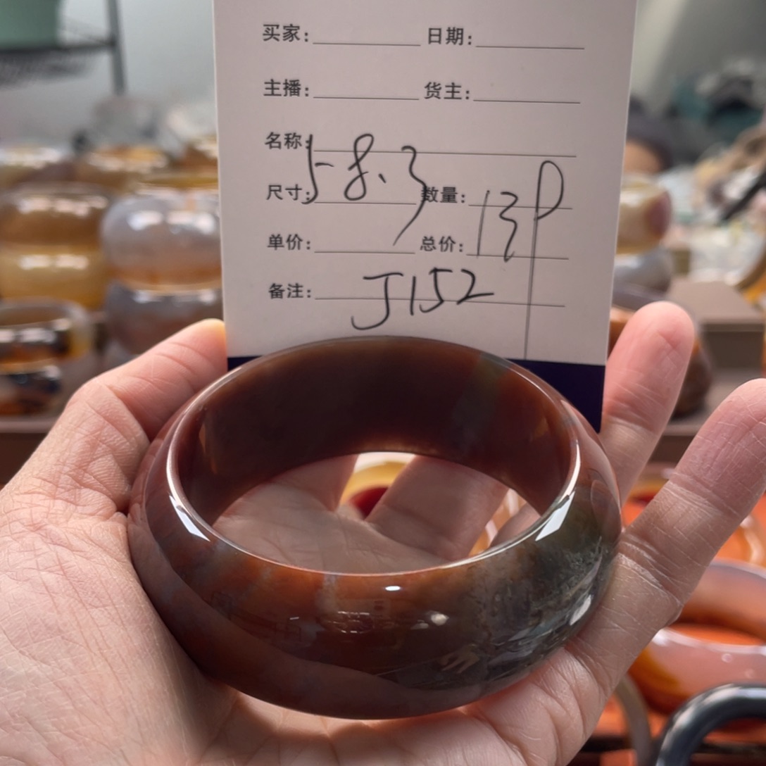 玛瑙/玉髓未镶嵌手镯