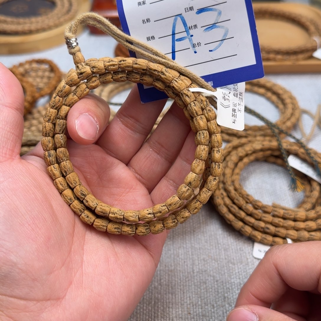 吊坠柏香籽/百香籽3