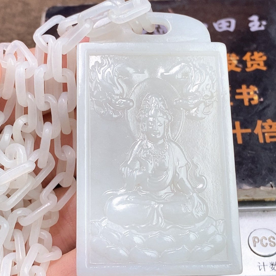 和田玉挂件未镶嵌