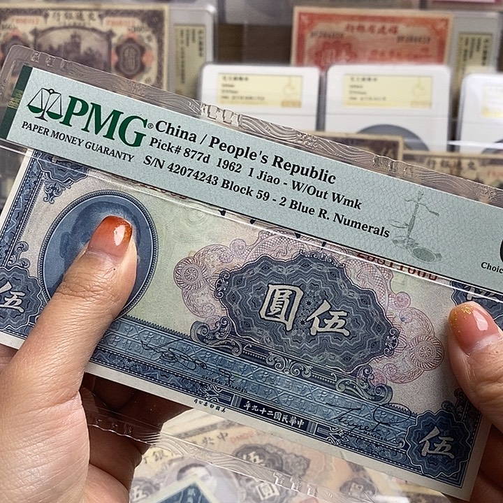 指定冠号981166一张。          