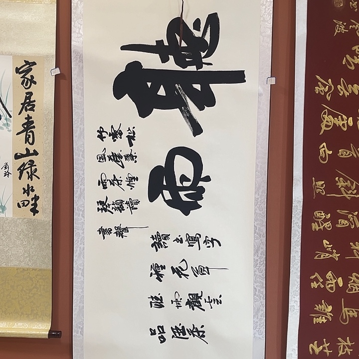 书法手写书法，手写绘画57