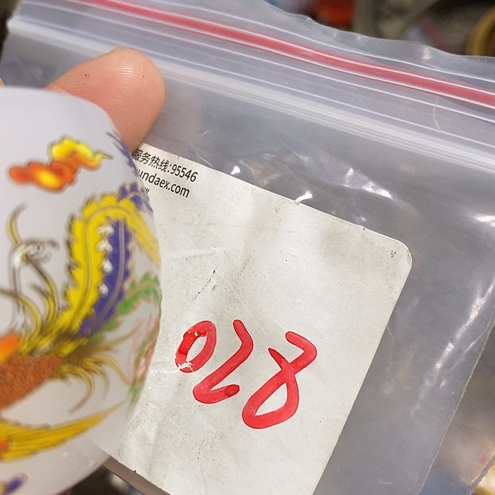 吴***华民间喜乐购专项链接