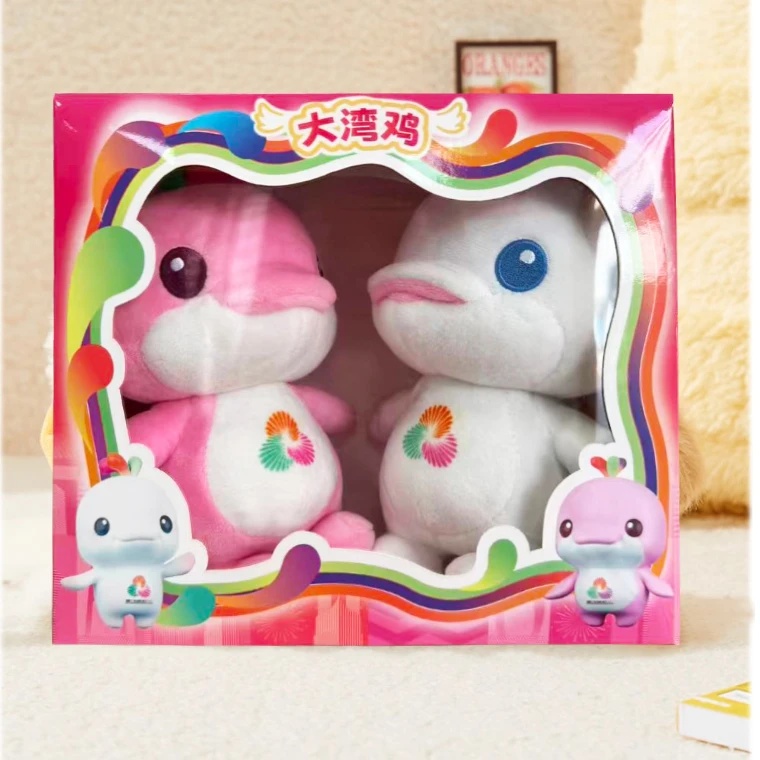 十五运会大湾鸡喜洋洋乐融融挂件套装(48小时内店内直发)