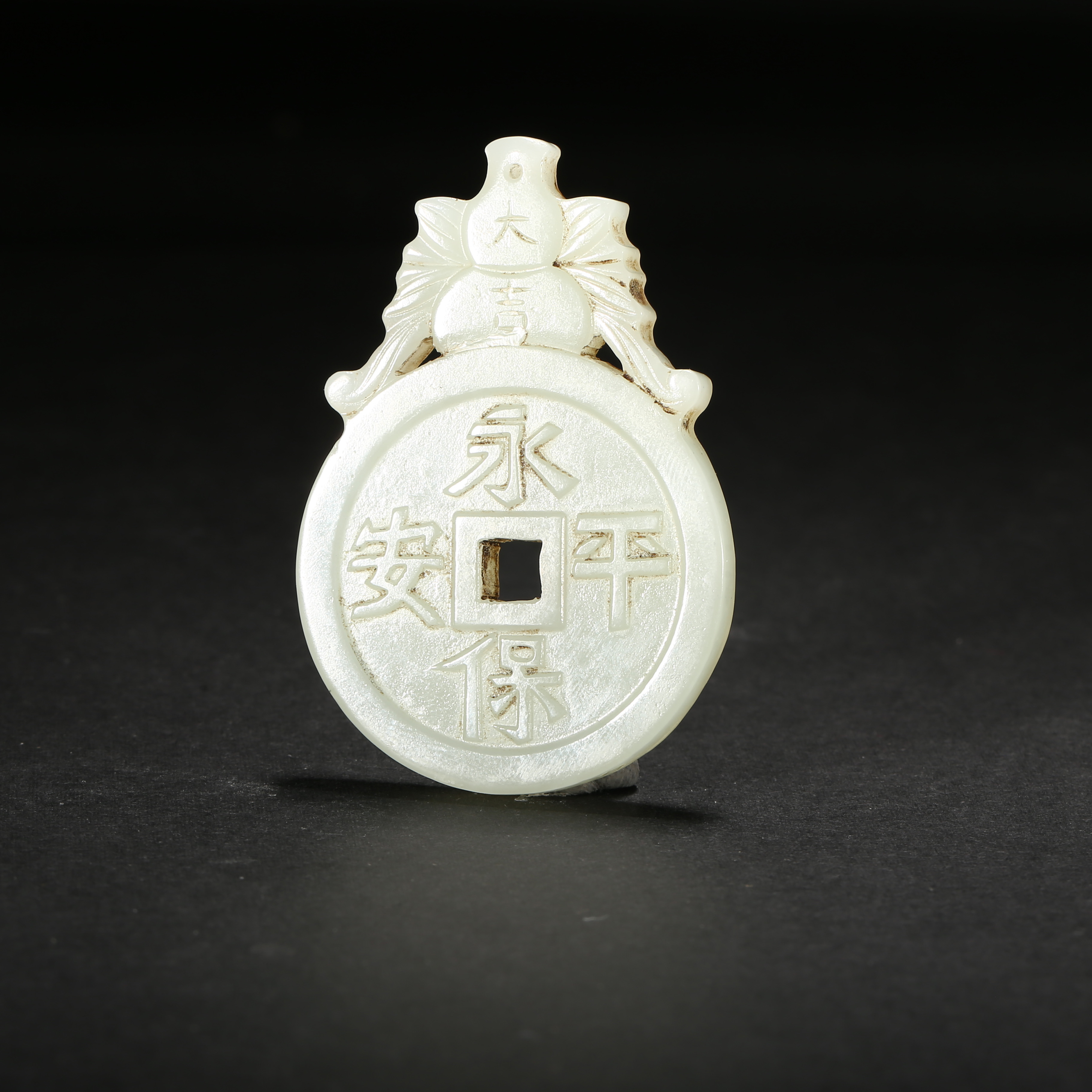 清代*葫芦大吉平安玉牌/05WJ1493/和田玉【北京文博】