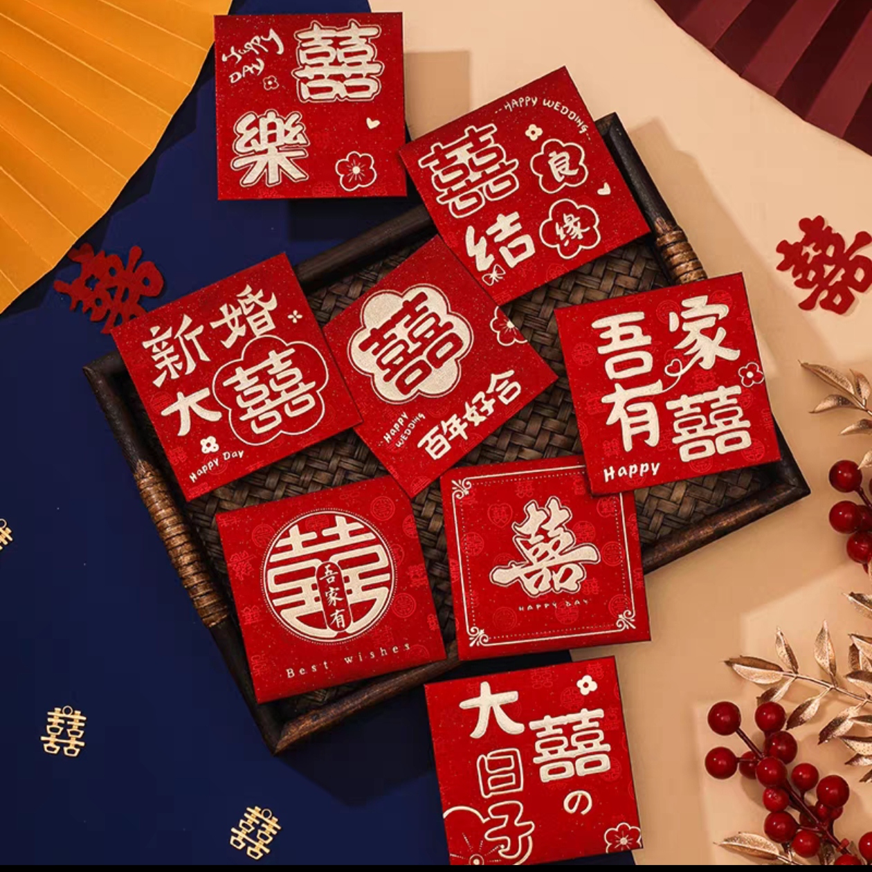 小红包（可容1000以内）钱对折放