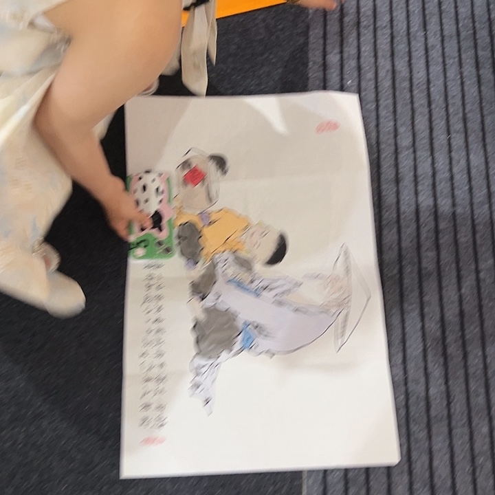 尚谷里商贸 画心一张