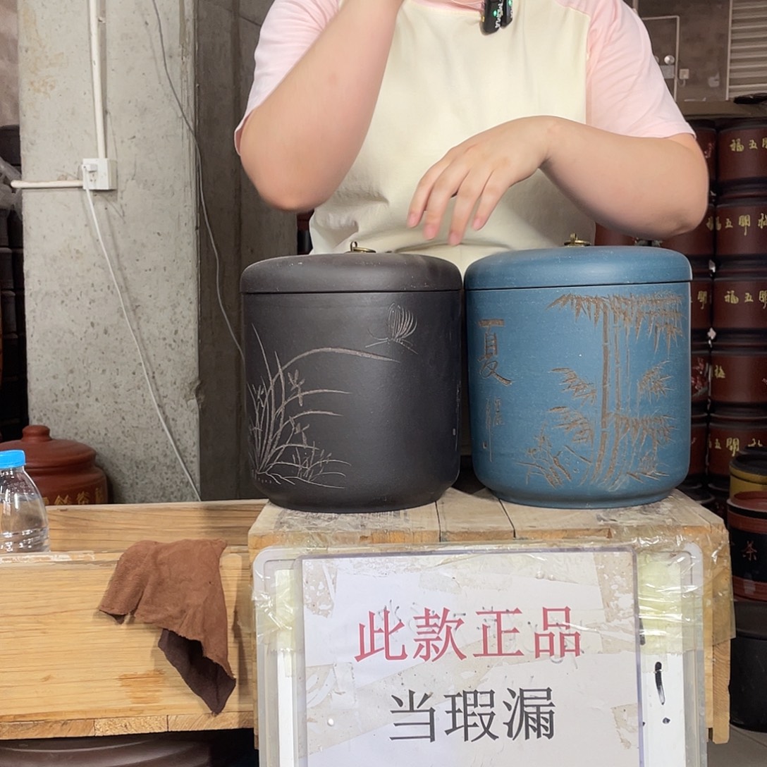 宜兴原矿紫砂茶叶罐