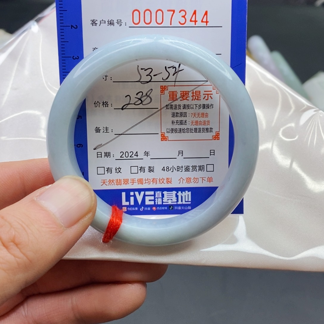 翡翠手镯未镶嵌翡翠