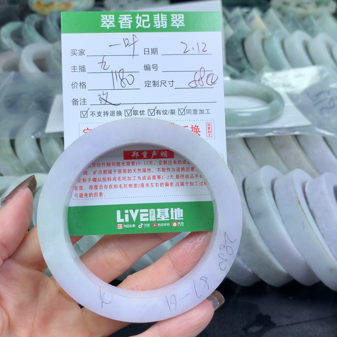 定制翡翠翡翠手镯定制未镶嵌一*
