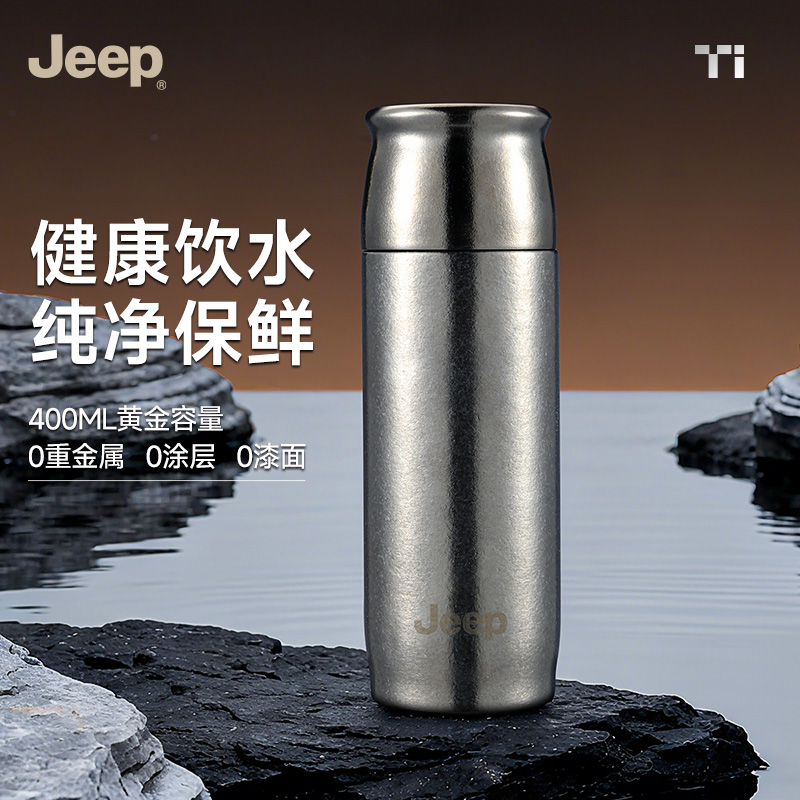 6小时（含）-12小时（不含）磁吸高档保温杯纯净旅行刻字泡茶杯