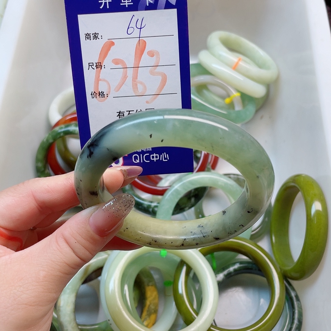 未镶嵌岫玉手镯111