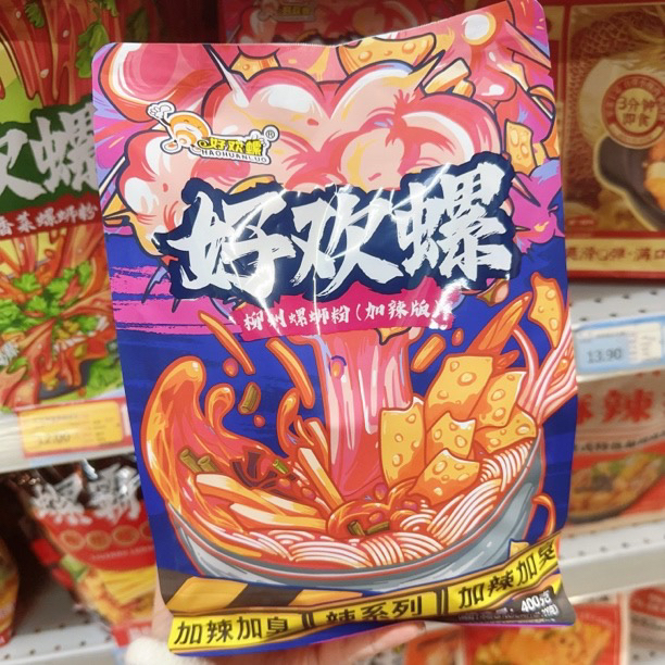 好欢螺加辣加臭螺蛳粉400g柳州正宗特产螺丝粉螺狮粉腐竹米线速食