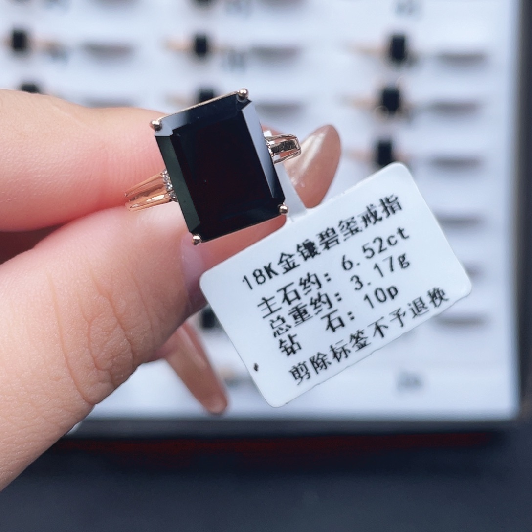 戒指碧玺18K金镶嵌