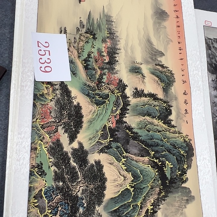 竖款喜欢山水进来欣赏吧……