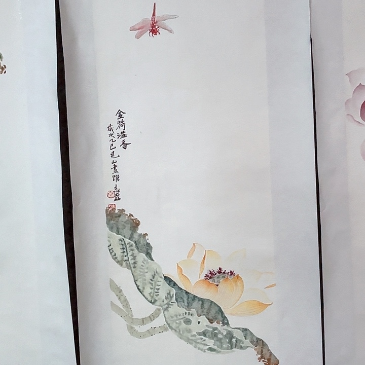 国画秦志磊国画作品70/23
