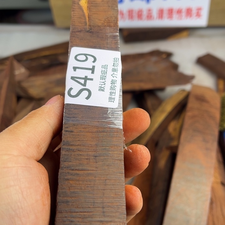 江***草檀香紫檀（小叶紫檀）