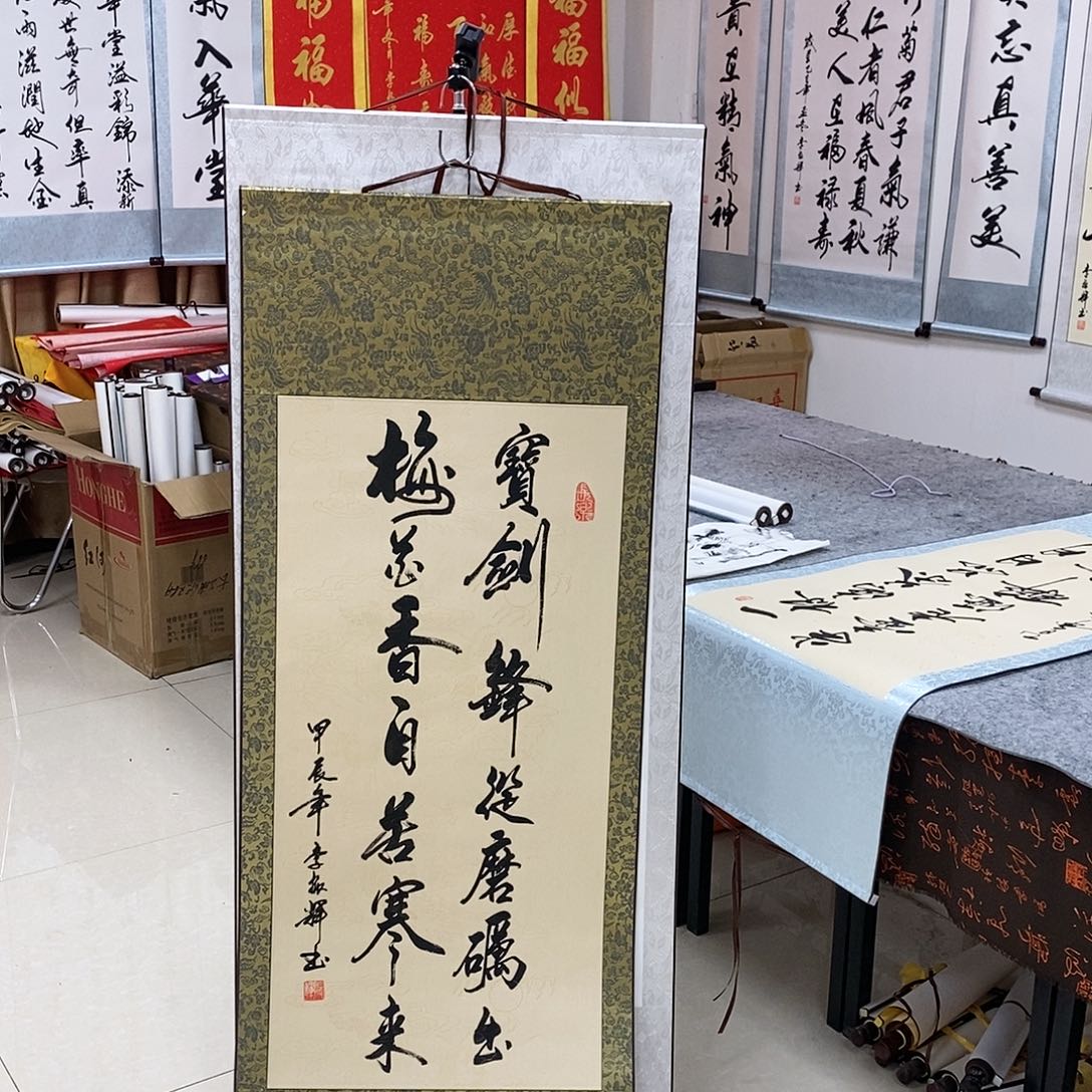 书法书法作品参加
