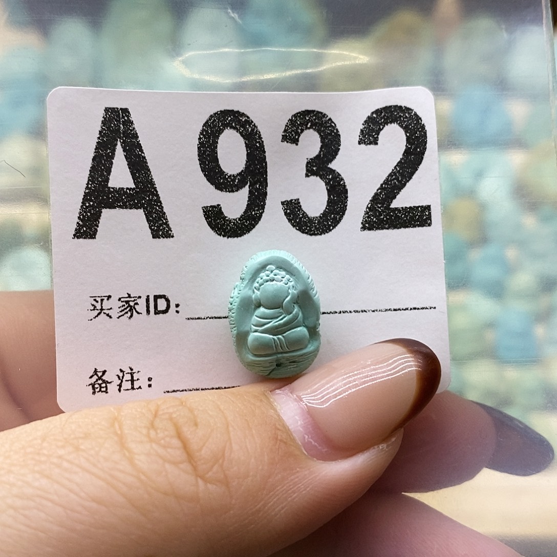 然***觉绿松石未镶嵌绿松石配饰定制