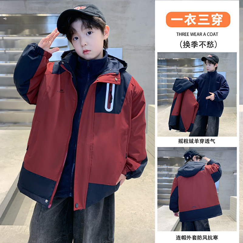 【潮酷个性】男童一衣三穿可拆卸冲锋衣摇粒绒内胆夹棉外套春秋冬装
