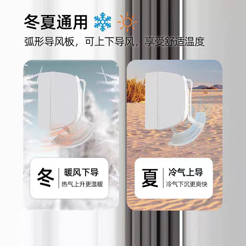 空调防直吹挡风板轻奢家用卫生间客厅简易壁挂式免打孔防尘免安装