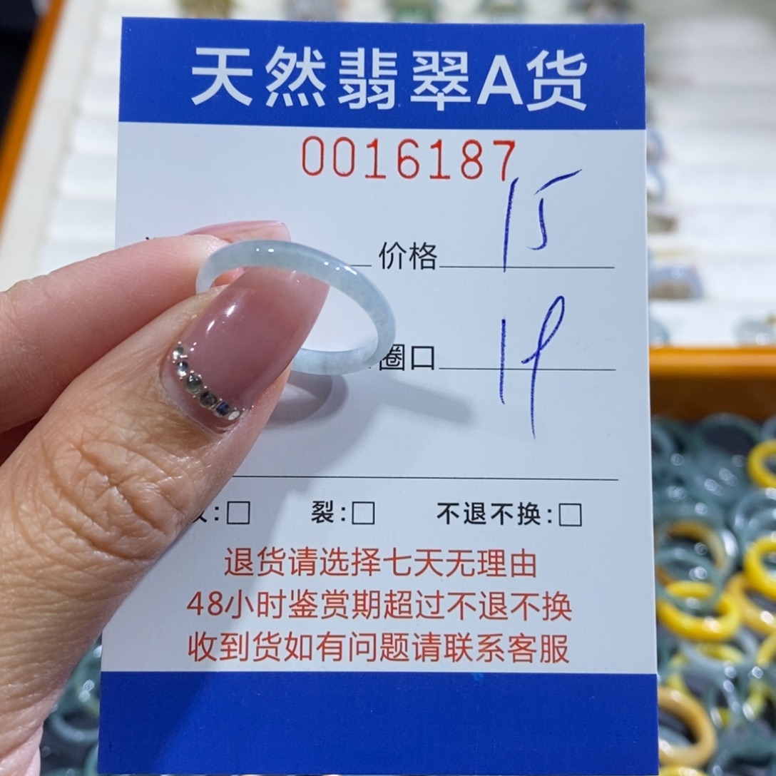 米***铺翡翠未镶嵌戒指翡翠