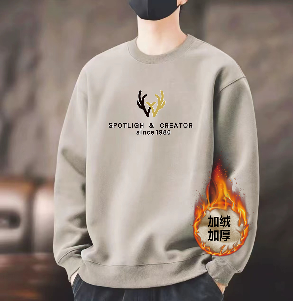 [加绒款上新]2025冬加绒加厚圆领长袖卫衣运动时尚简约百搭男女款