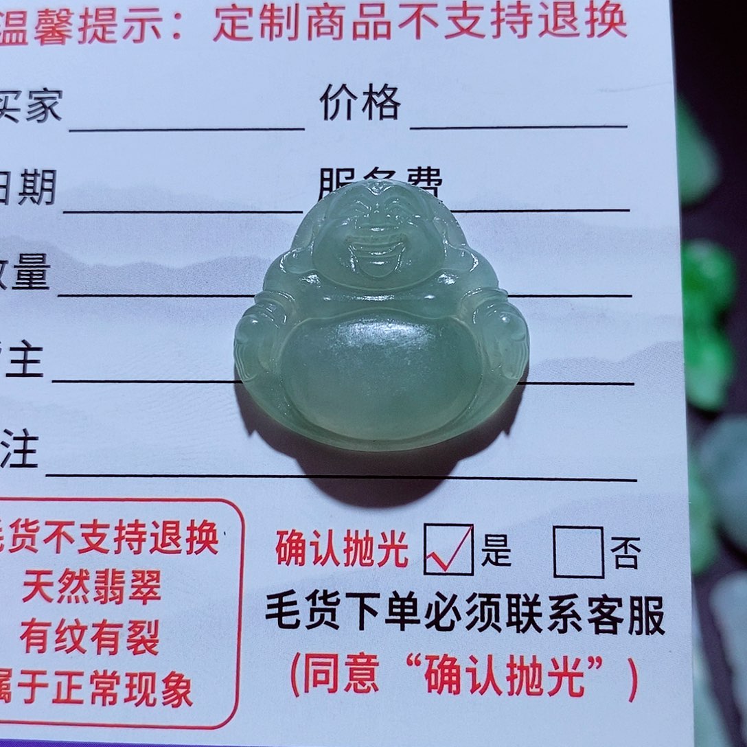 未镶嵌定制翡翠佛公