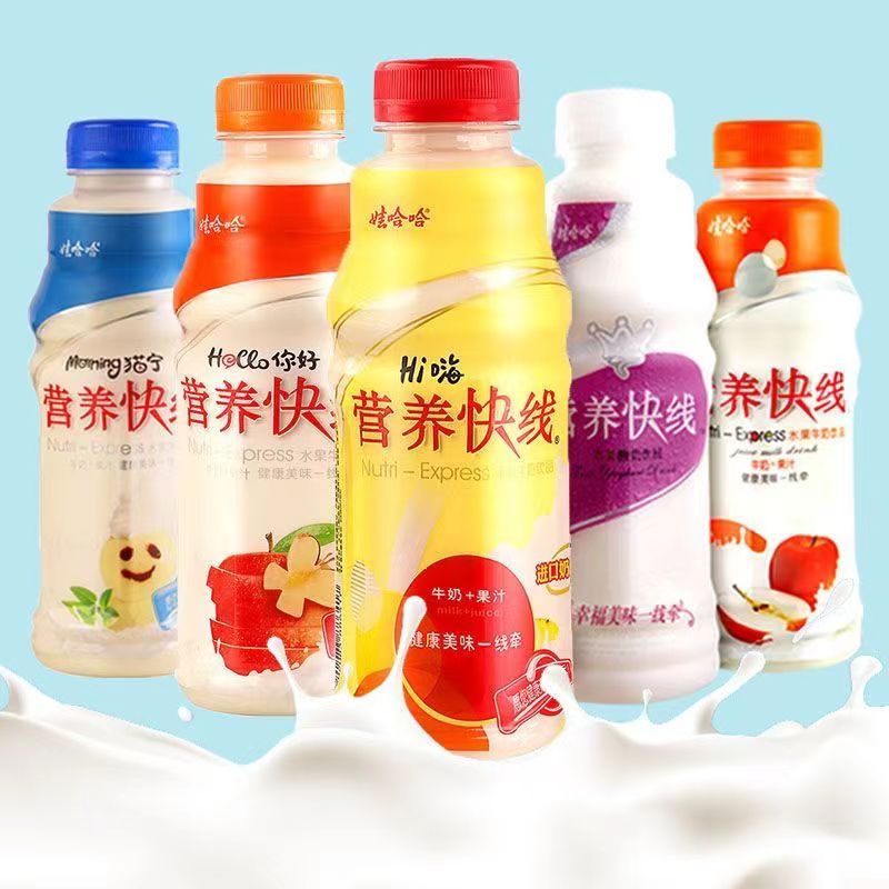 10月新货】 娃哈哈营养快线原味500ml*15瓶整箱椰子味酸甜学生乳饮