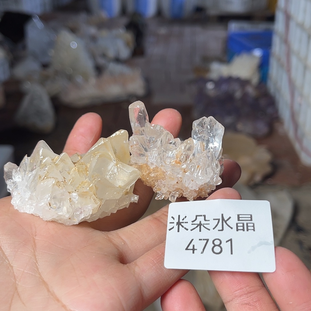 小****未镶嵌水晶珠宝半成品