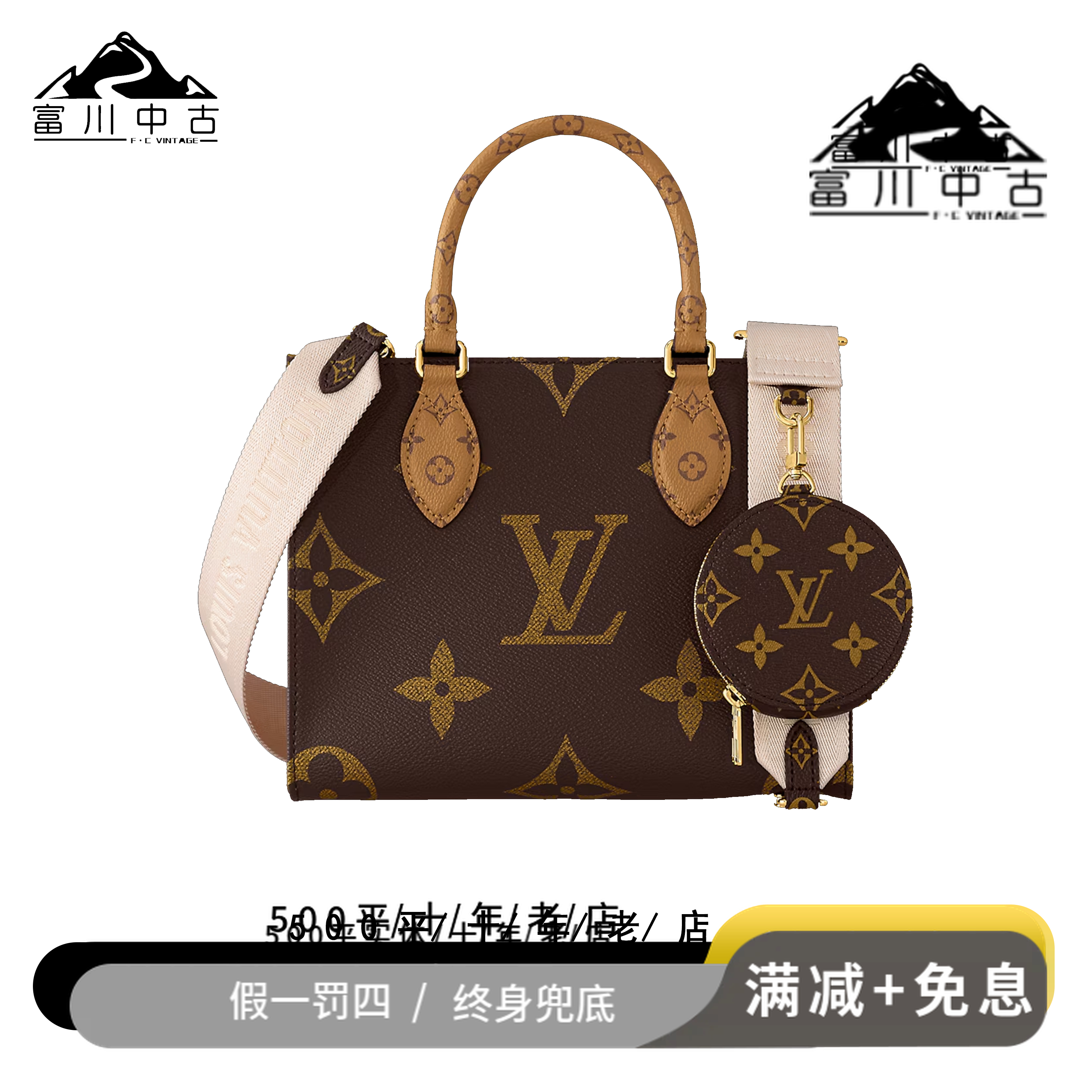 99新 LouisVuitton/路易威登 LV onthego老花小号 