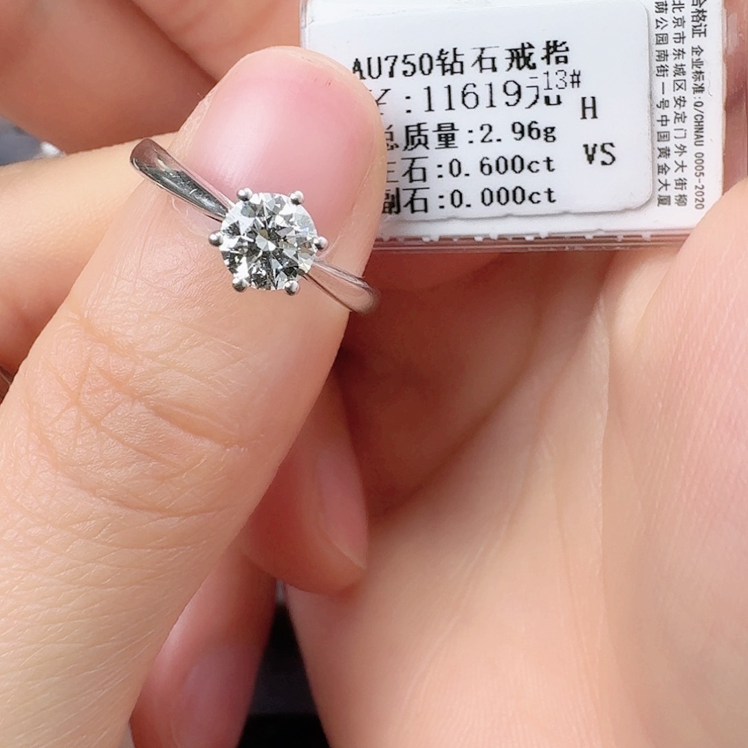 钻石戒指/指环18K金镶嵌60分带gia 