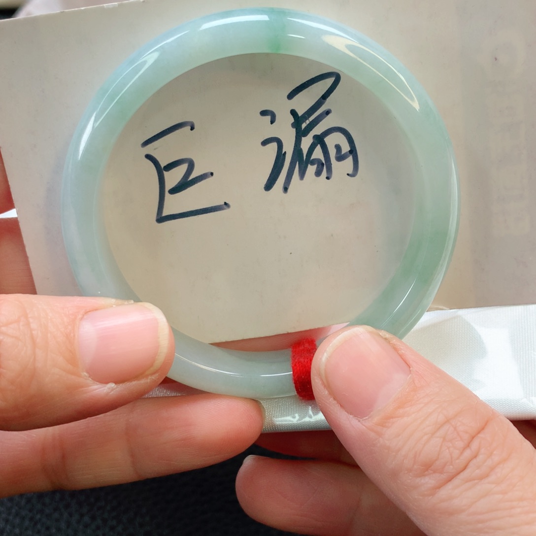 翡翠手镯未镶嵌53正