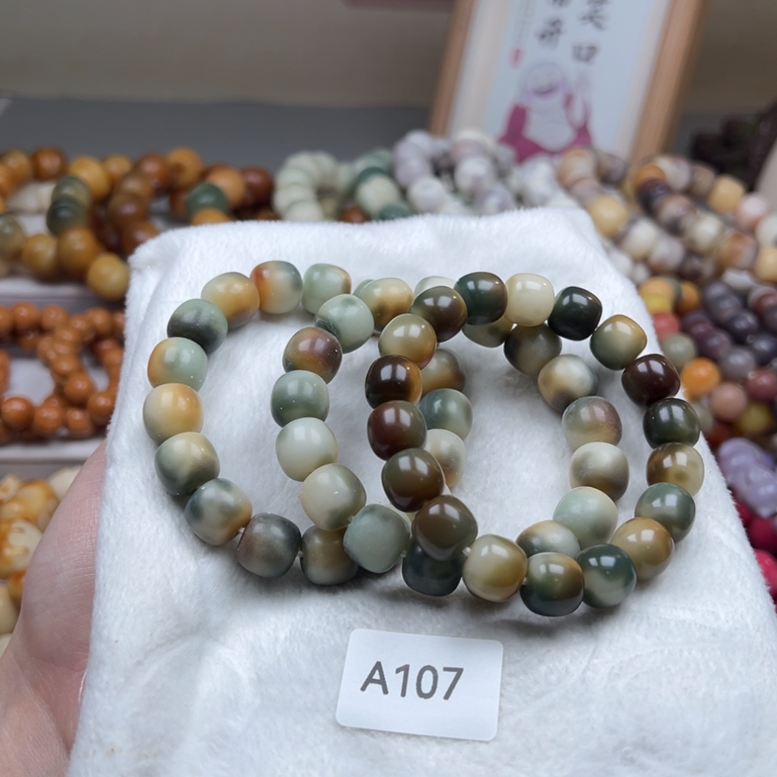 吊坠菩提根/象牙果通货a107桶珠随机一串12m