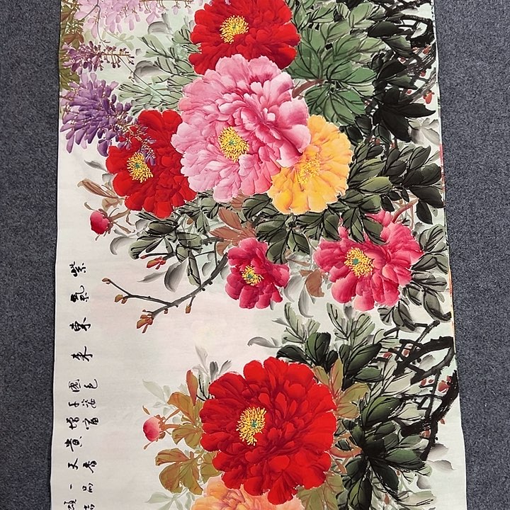 国画我们一起加油努力