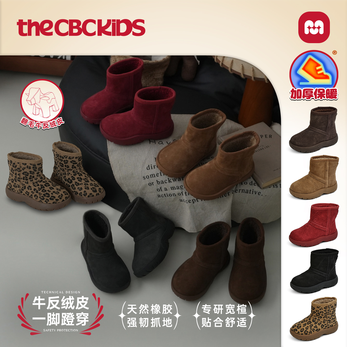 【Memv】复古幂幂小胖丁儿童切尔西雪地靴宝宝皮靴