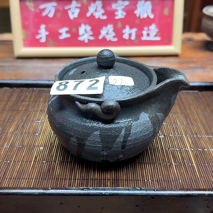 纯手工制作粗陶茶具