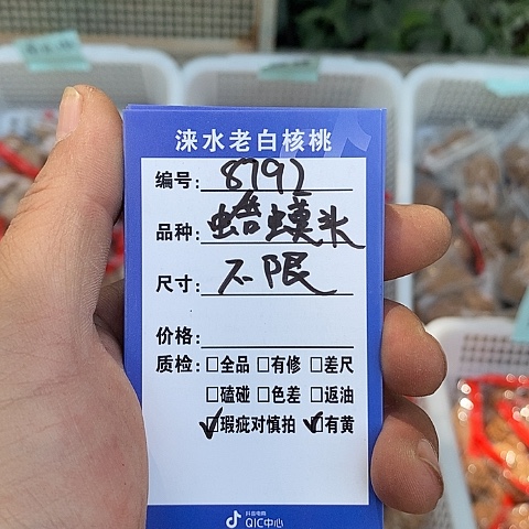 核桃手串/手链核桃111111111