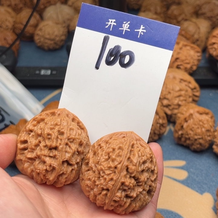 文玩核桃吊坠三角疆 39精修 100