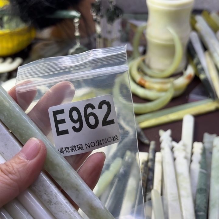 蛇纹石玉发饰合金石****)