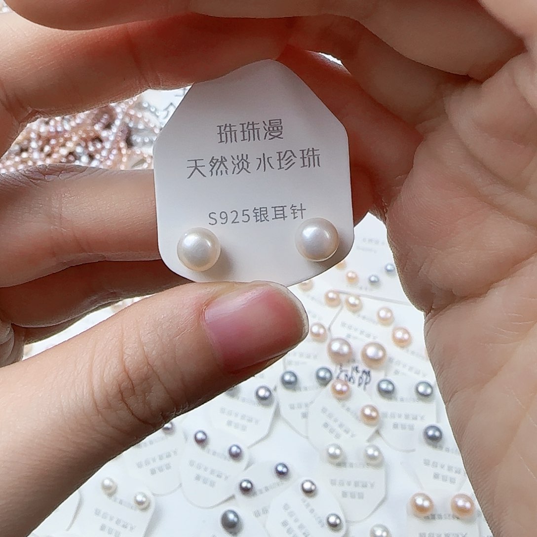 银S925镶嵌淡水珍珠珠宝奇石85微瑕