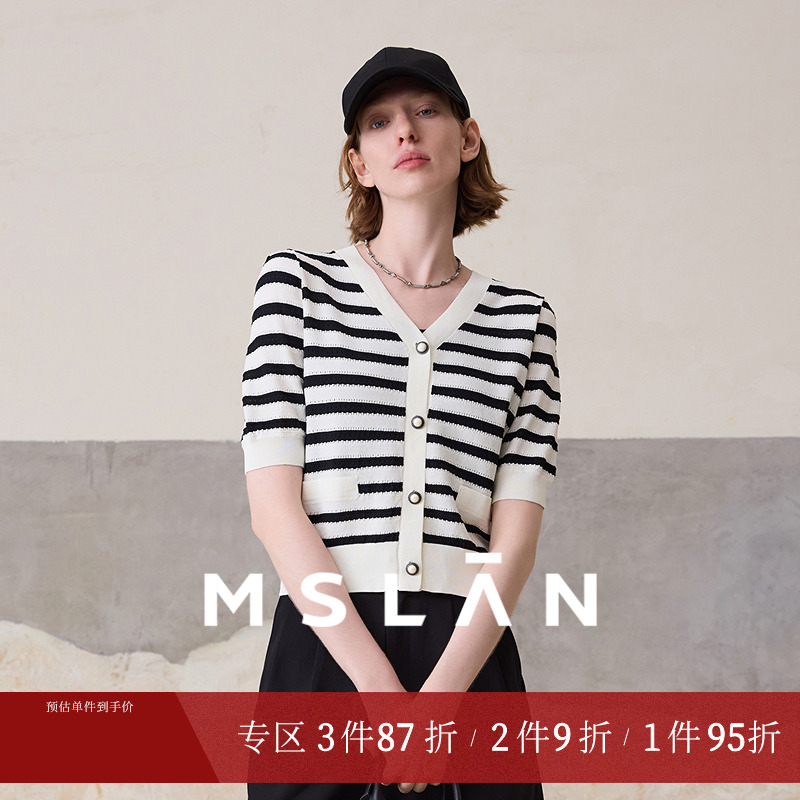 MSLAN【亲肤透气】夏季黑白V领条纹收腰显瘦针织开衫外套女MFBV2301