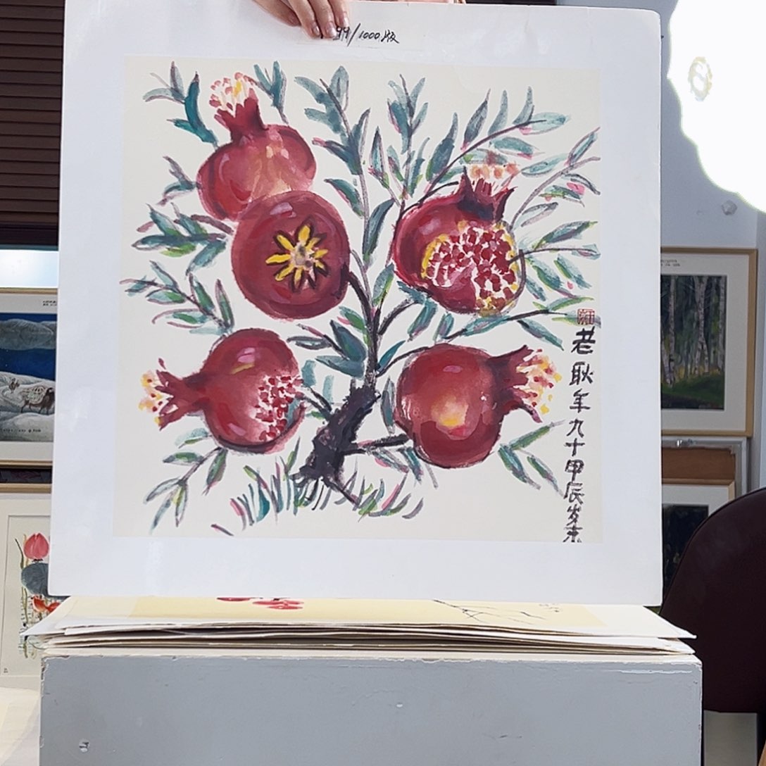 版画耿玉琨亲签限量版画s