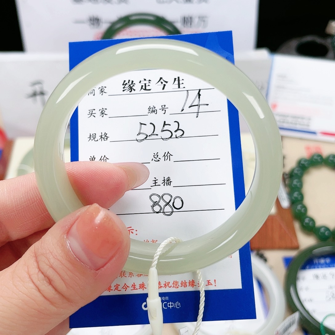 和田玉未镶嵌手镯