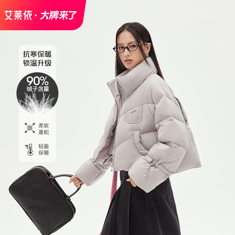 艾莱依时装羽绒服90绒简约立领短款面包服女新款加厚保暖外套4232