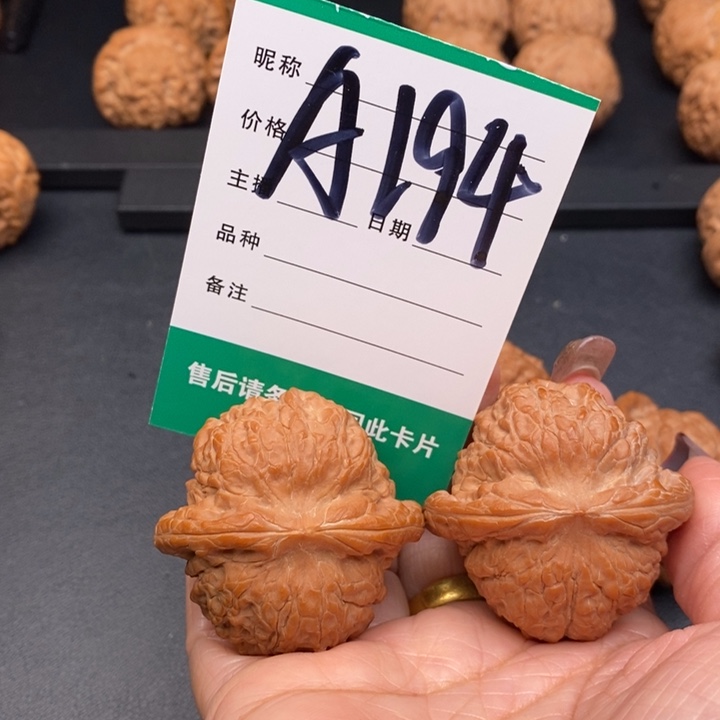 【闪购商品】文玩核桃把件糖*官44血麒麟