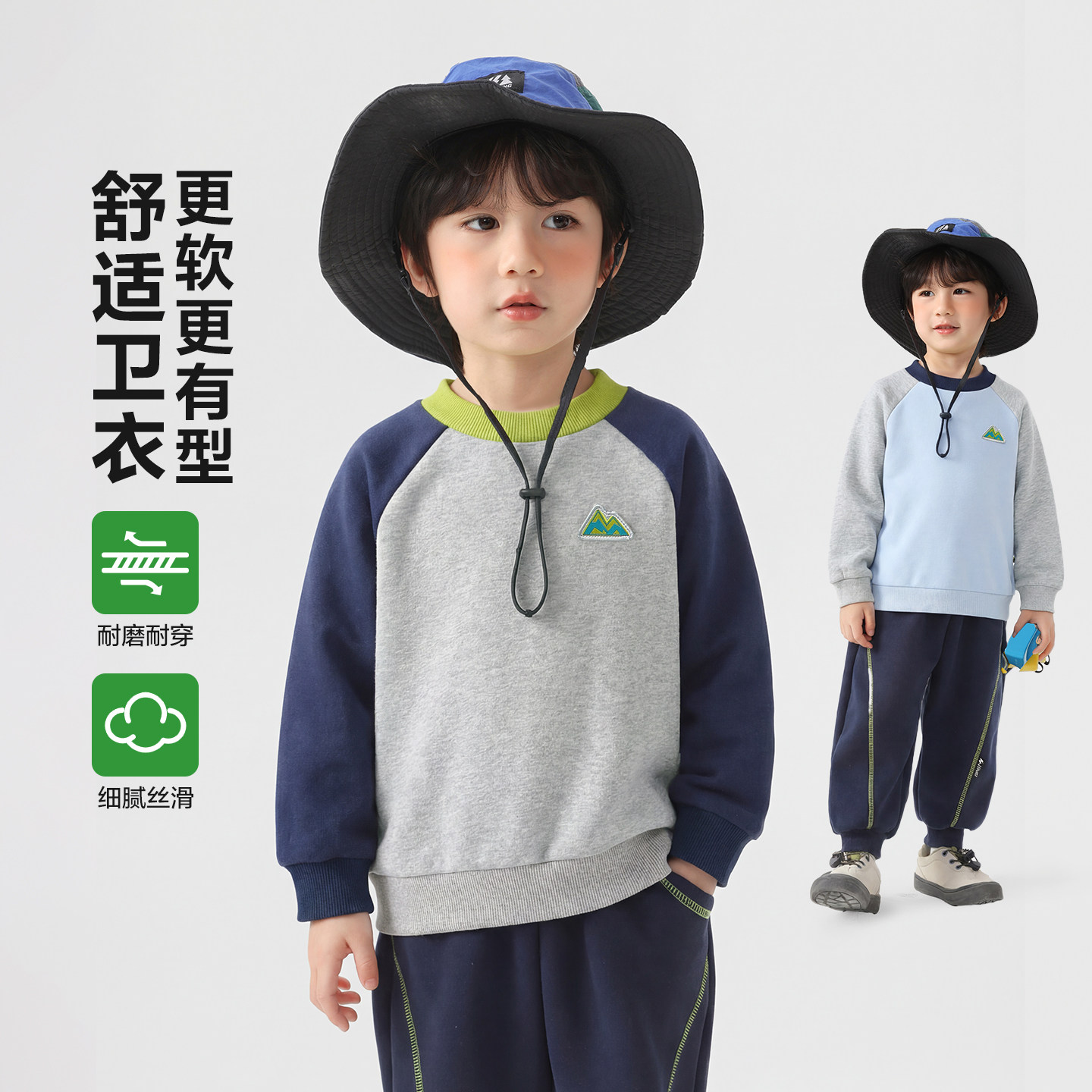 【软糯透气】右欧男童山系撞色简约卫衣宝宝新款童装儿童春装U17180