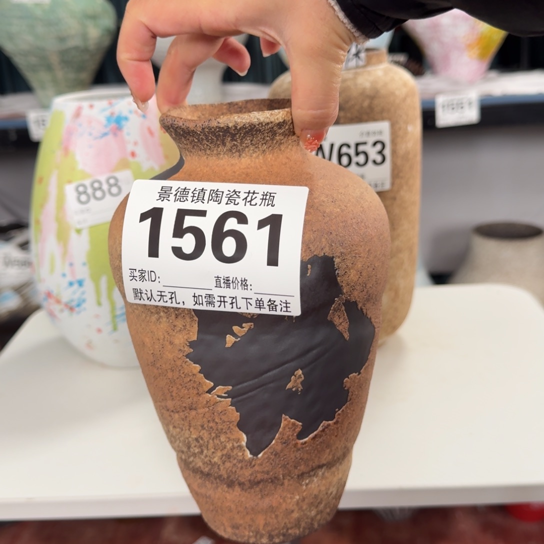 摆件花器默认无孔编号1561