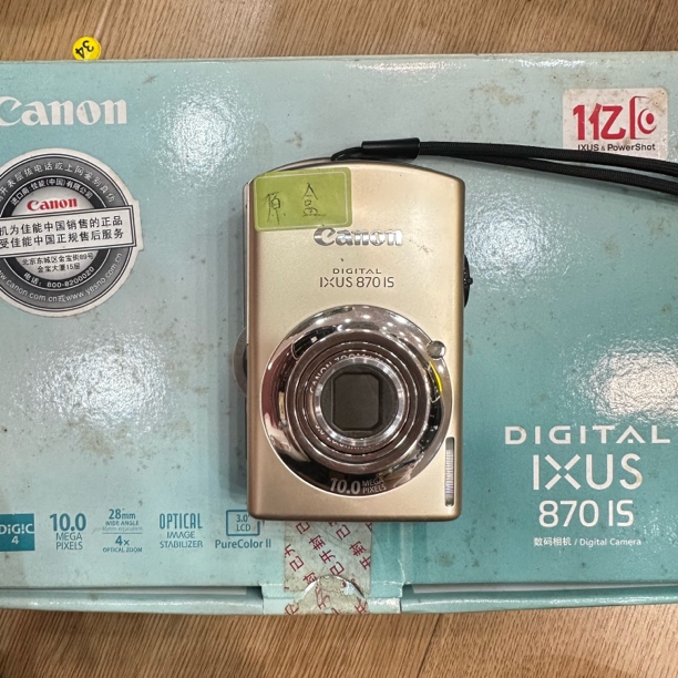 95新 Canon/佳能 ixus870 带原盒 二手相机no退换